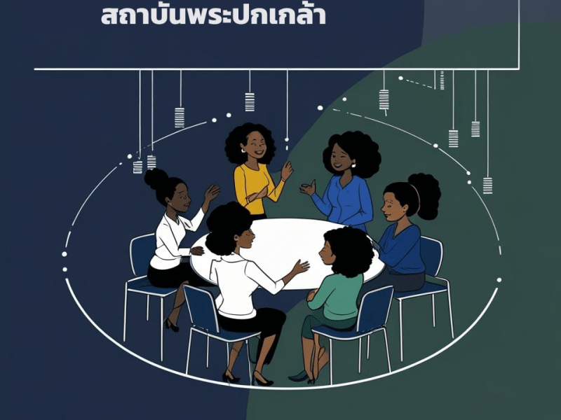 นวัตกรรมประชาธิปไตยในพรรคการเมือง: เทคโนโลยี ความเป็นไปได้ และข้อจำกัดเชิงโครงสร้าง รีวิวบทความ “Democratic Innovation without Political Parties Should Be Unthinkable” โดย David Farrell&nbsp;(2025)